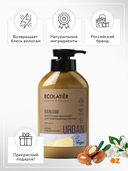 Бальзам для волос 