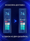 Шампунь-пилинг для волос 