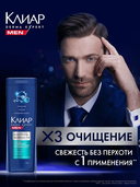 Шампунь-пилинг для волос 