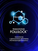 Шампунь-пилинг для волос 