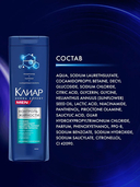 Шампунь-пилинг для волос 