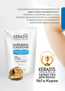 Кондиционер для волос 