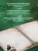Блокнот 