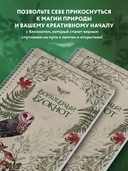 Блокнот 