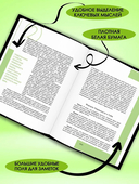 Думай и богатей! — фото, картинка — 1