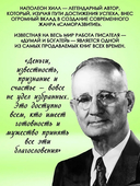 Думай и богатей! — фото, картинка — 2