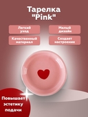 Тарелка керамическая 