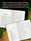 Удивительные истории о соседях — фото, картинка — 2