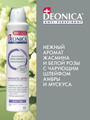 Дезодорант-антиперспирант для женщин 