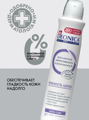 Дезодорант-антиперспирант для женщин 