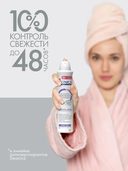 Дезодорант-антиперспирант для женщин 