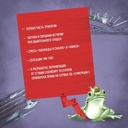 Ассистентка Злодея — фото, картинка — 3