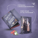 Ассистентка Злодея — фото, картинка — 4