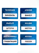 Морской шифр — фото, картинка — 5