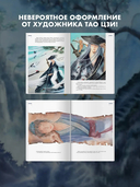 Разрисованная кожа — фото, картинка — 3