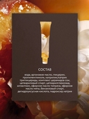 Маска для лица 