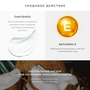 Мыло-пенка для рук 