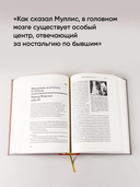 100 рассказов из истории медицины — фото, картинка — 4