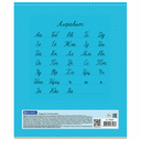 Тетрадь в линейку 