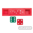 Набор фокусов №7 