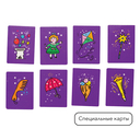 Набор фокусов №7 