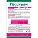 Лосьон педикулицидный 