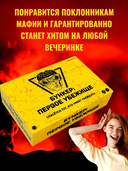 Бункер. Первое убежище — фото, картинка — 6