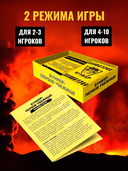 Бункер. Первое убежище — фото, картинка — 8