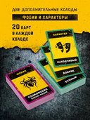 Бункер. Первое убежище — фото, картинка — 10