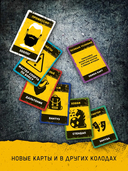 Бункер. Первое убежище — фото, картинка — 11