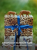 Бумага упаковочная 