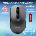 Мышь беспроводная Smartbuy One 200AG (серая) — фото, картинка — 2