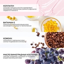 Крем для кожи вокруг глаз 