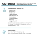 Тоник для лица 