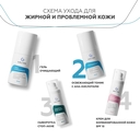 Тоник для лица 