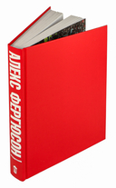 Автобиография — фото, картинка — 3