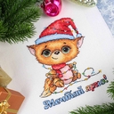 Набор для вышивания 