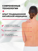 Патч разогревающий для спины 