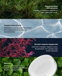 Тоник для лица 