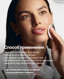 Тоник для лица 