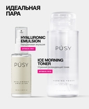 Тоник для лица 