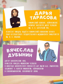 Мозг 2. Книга-тренажер для школьников 7-10 лет — фото, картинка — 5