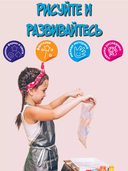 Набор для рисования на воде 