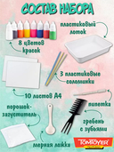 Набор для рисования на воде 