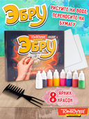 Набор для рисования на воде 