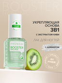 Укрепляющая база для ногтей 