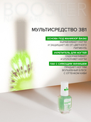 Укрепляющая база для ногтей 