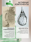 Укрепляющая база для ногтей 