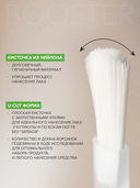 Укрепляющая база для ногтей 