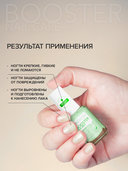 Укрепляющая база для ногтей 